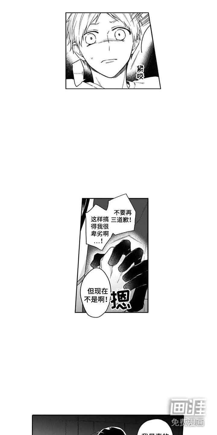 第24章：好好谈谈