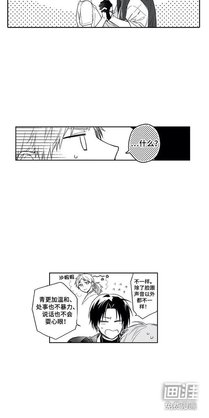第24章：好好谈谈