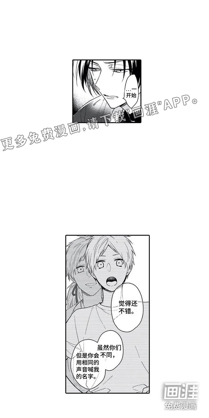 第25章：心意