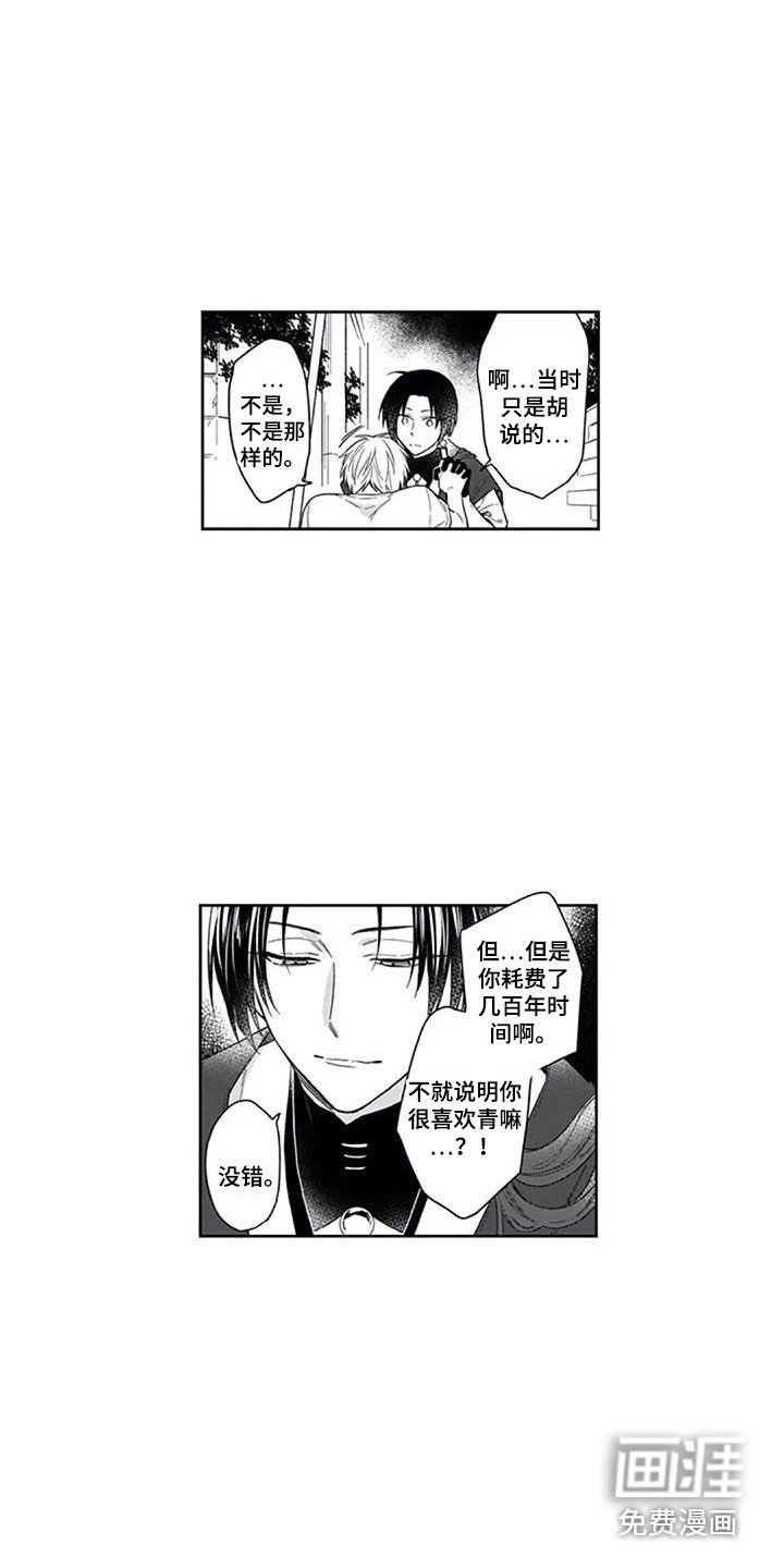 第25章：心意