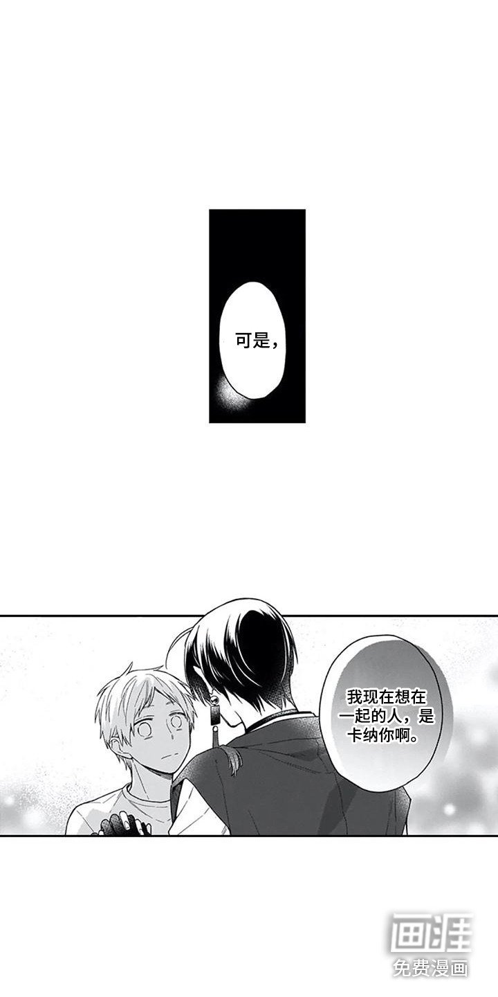 第25章：心意