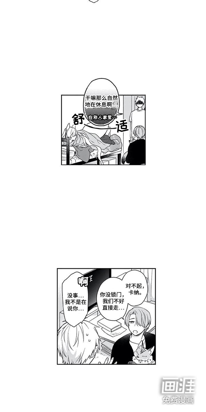第25章：心意