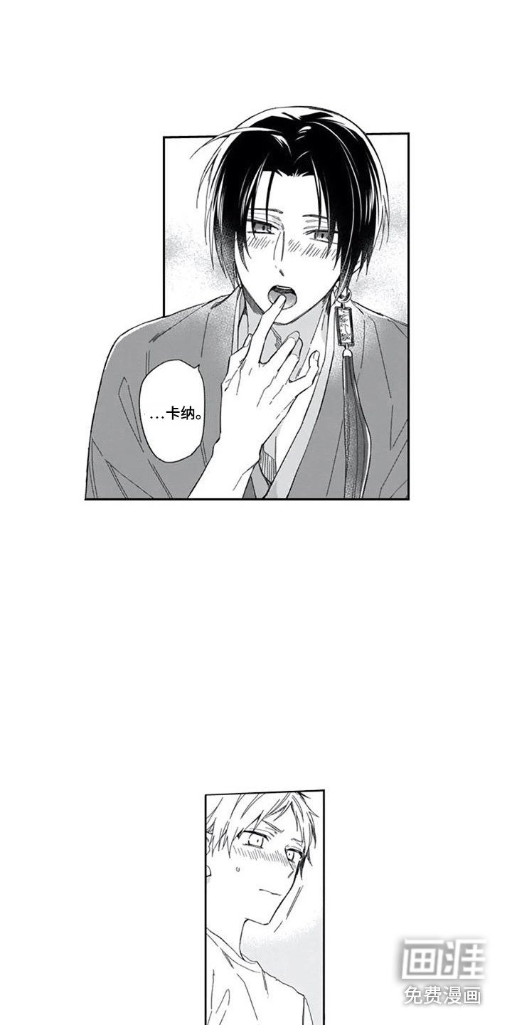 第27章：想在一起