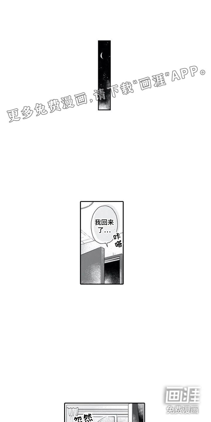 第4章：气味