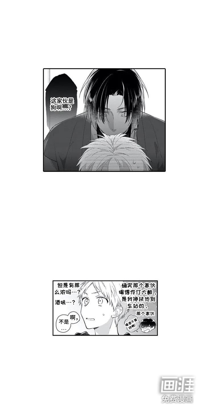 第4章：气味