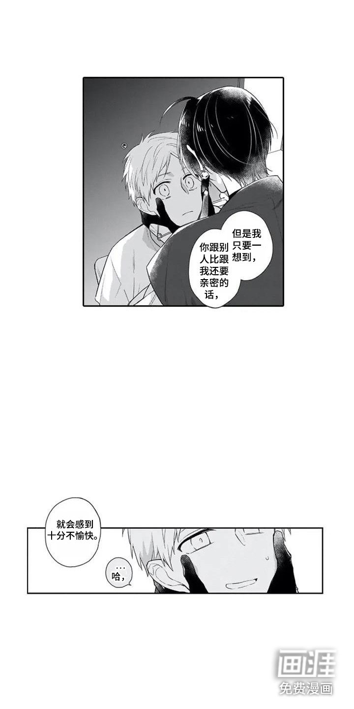 第4章：气味