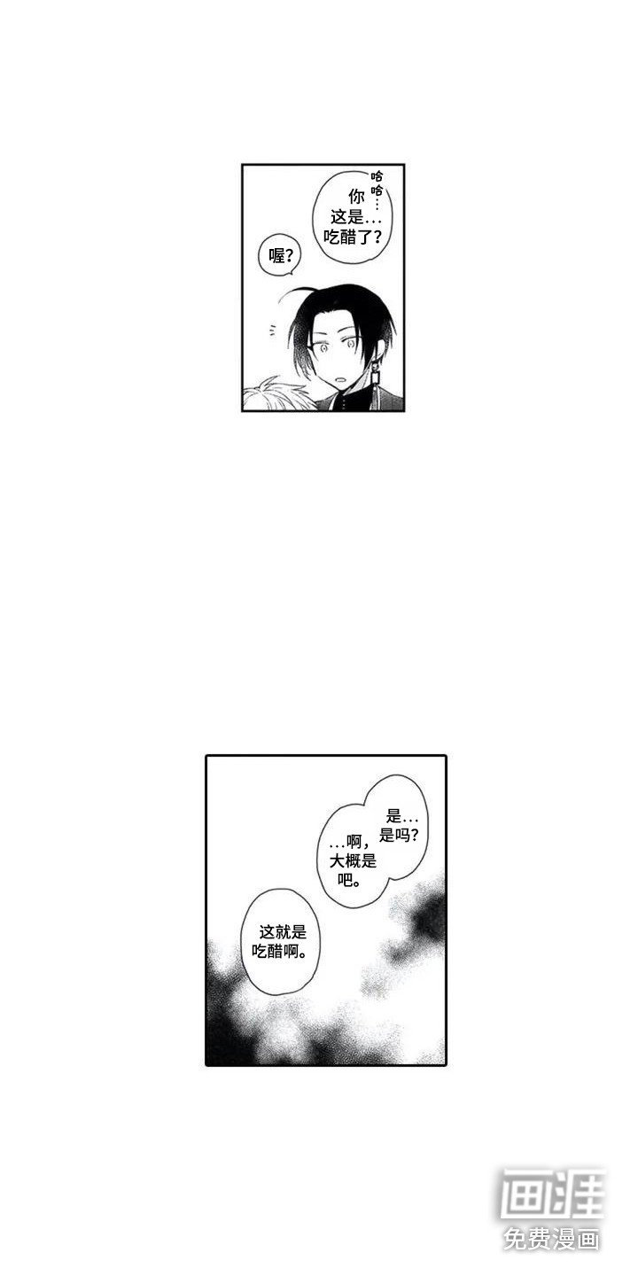 第4章：气味