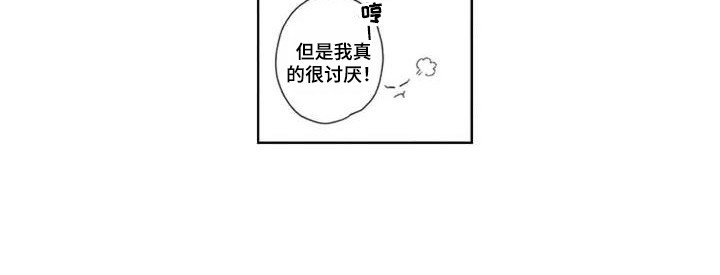 第4章：气味