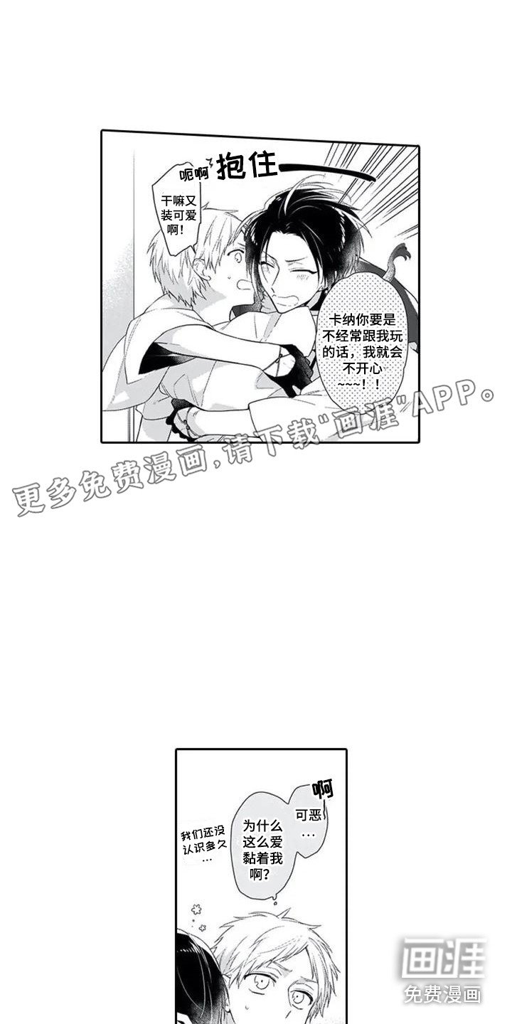 第5章：落泪