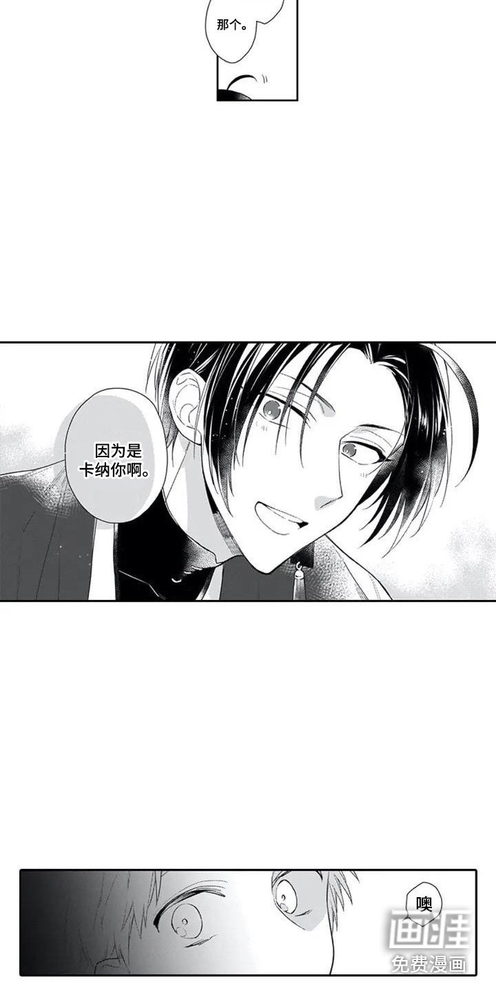第5章：落泪