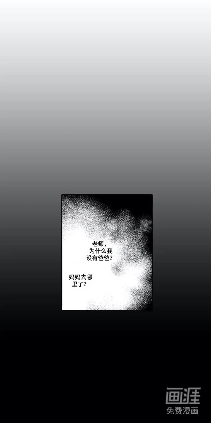 第5章：落泪