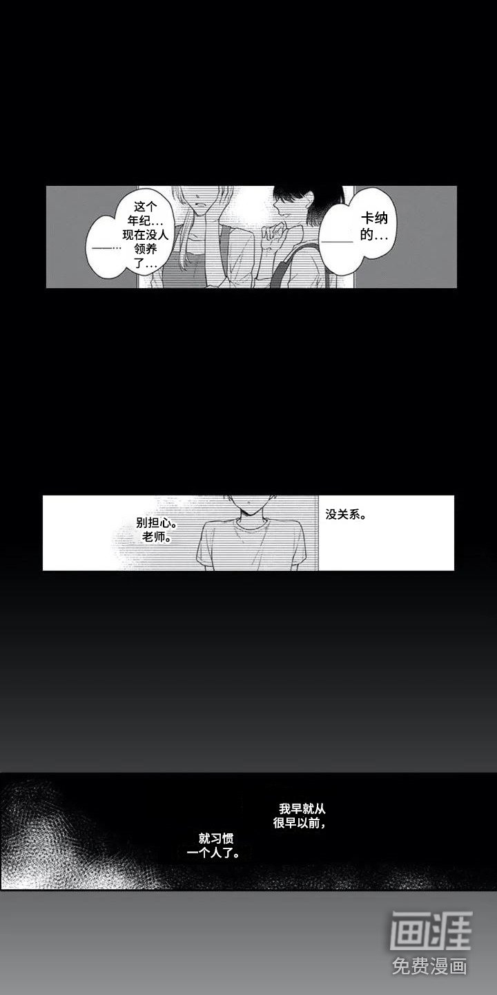 第5章：落泪