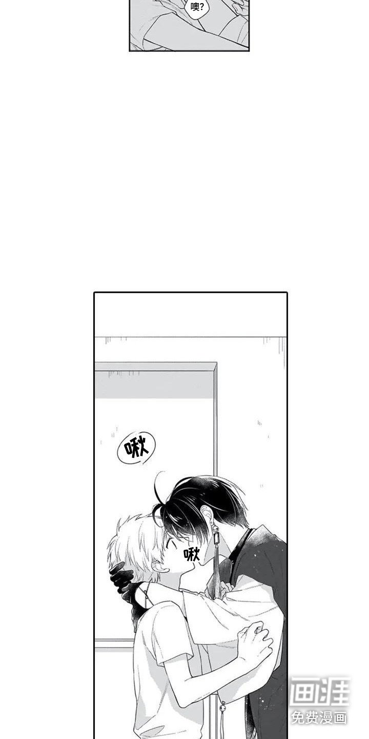 第5章：落泪