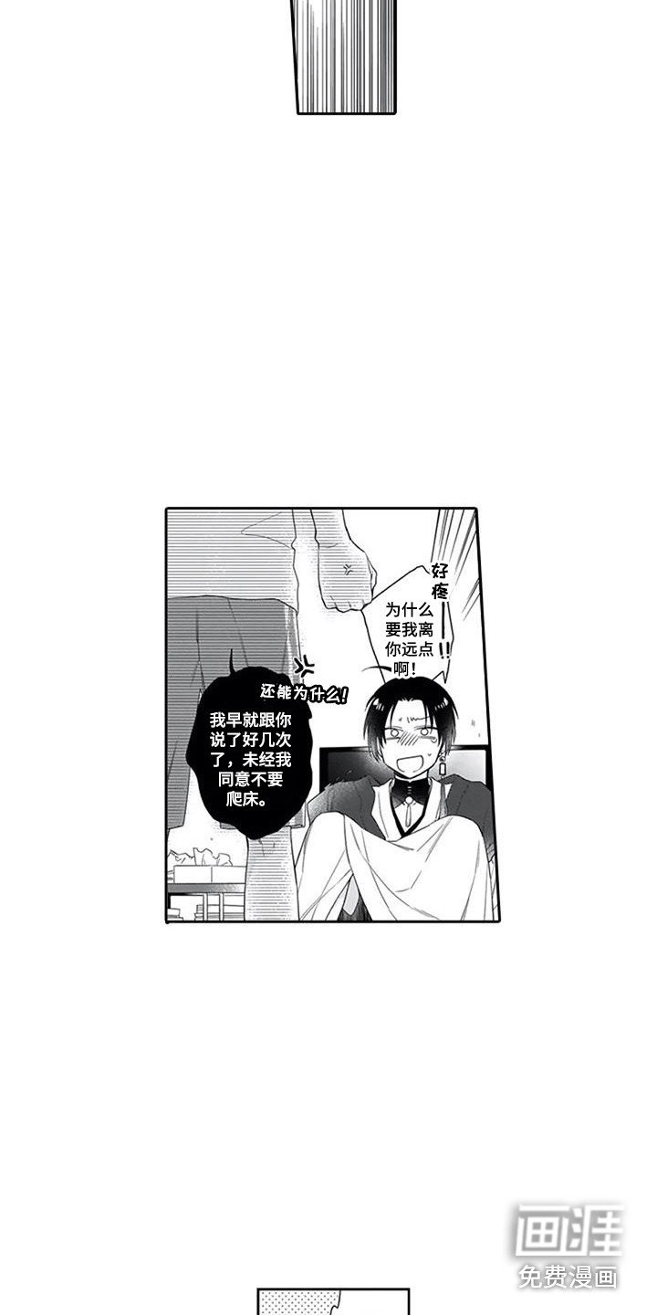 第6章：一直盯着