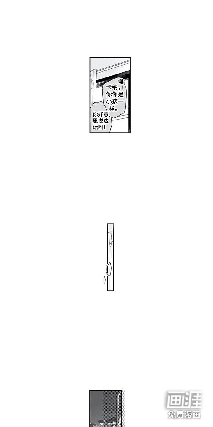 第6章：一直盯着