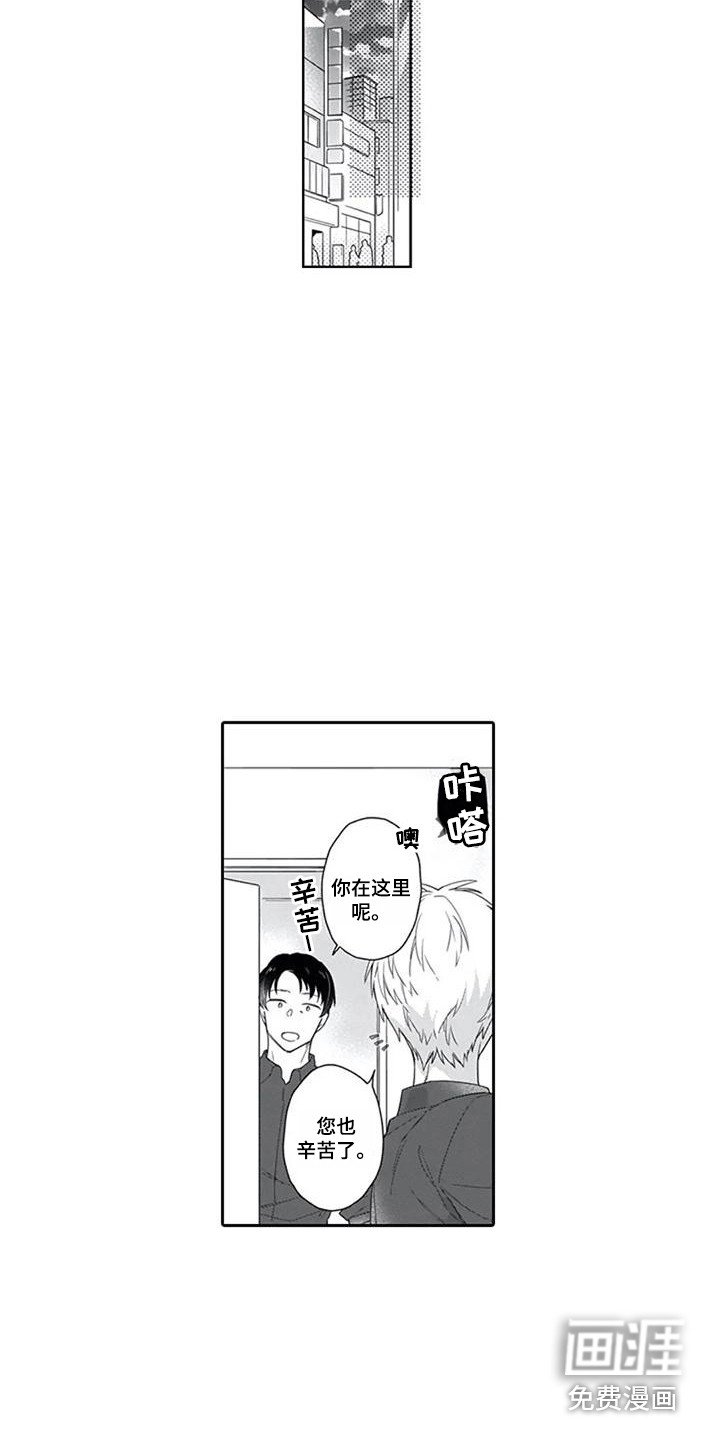 第6章：一直盯着