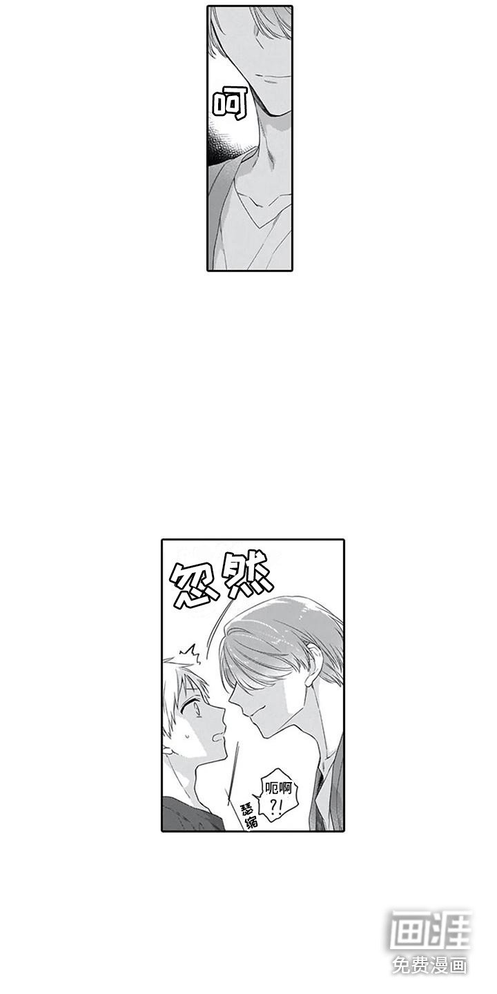 第8章：妖狐