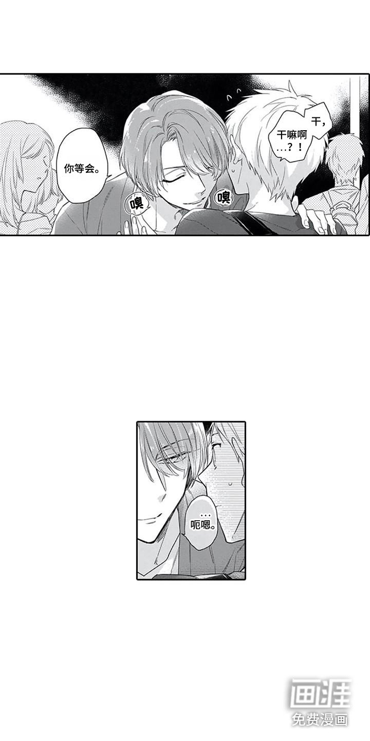 第8章：妖狐