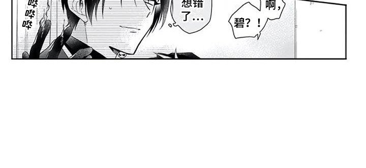 第8章：妖狐