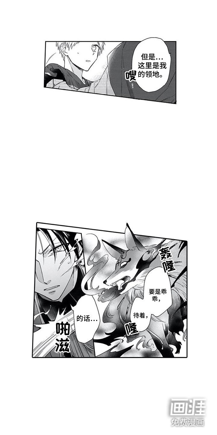 第9章：保护