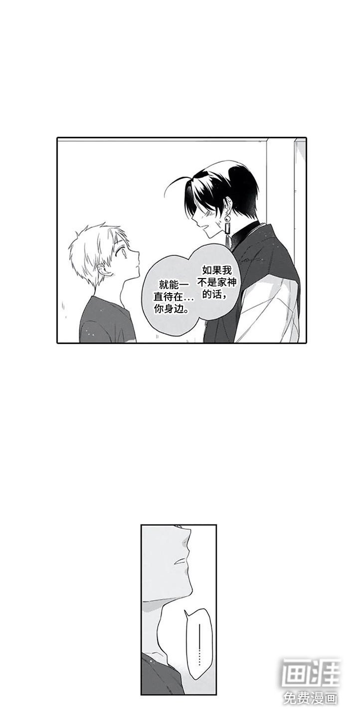 第9章：保护