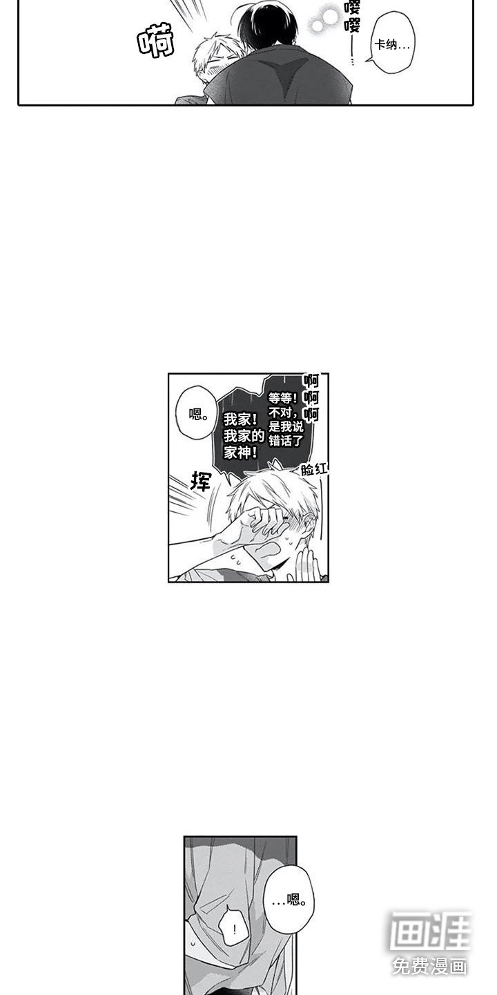 第9章：保护