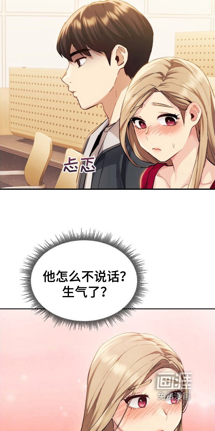 第10章：胡思乱想