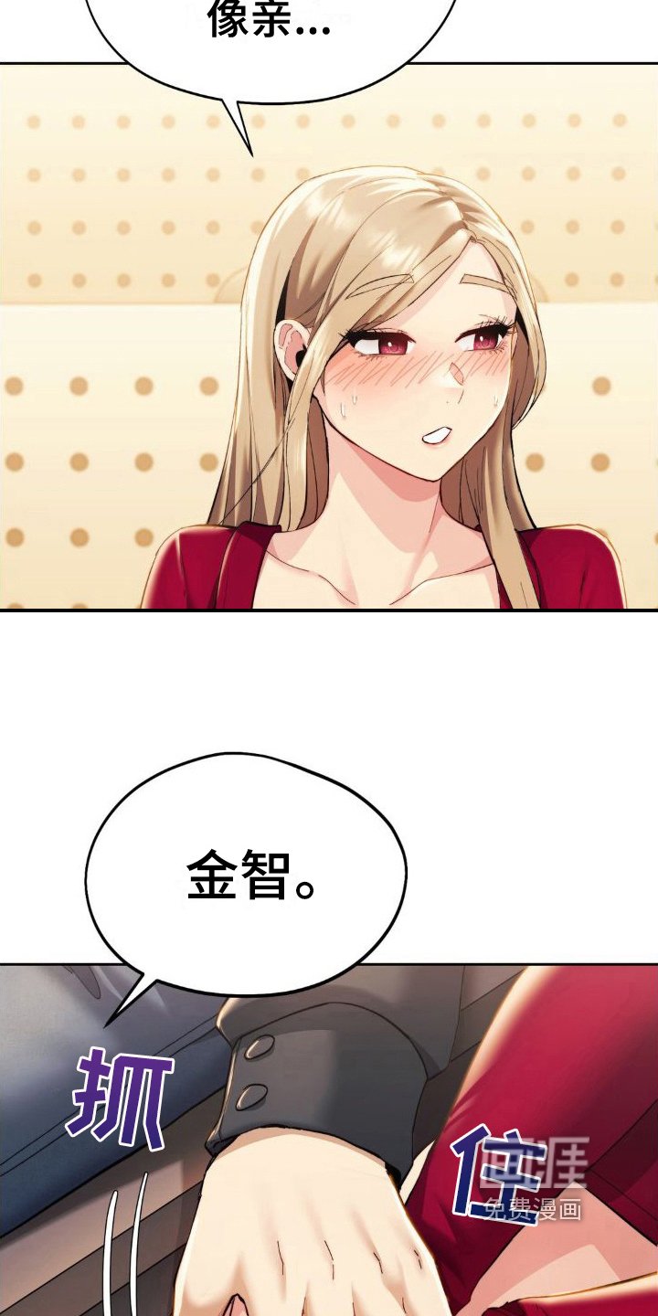 第10章：胡思乱想