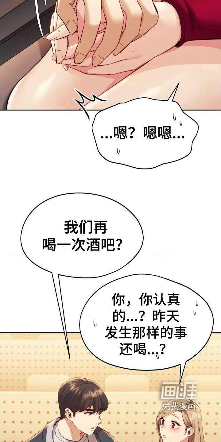第10章：胡思乱想