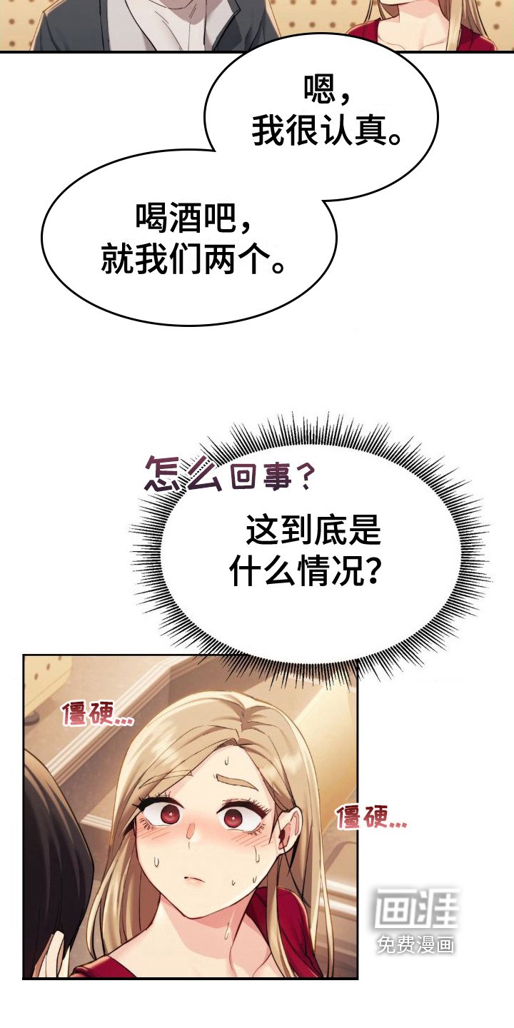 第10章：胡思乱想