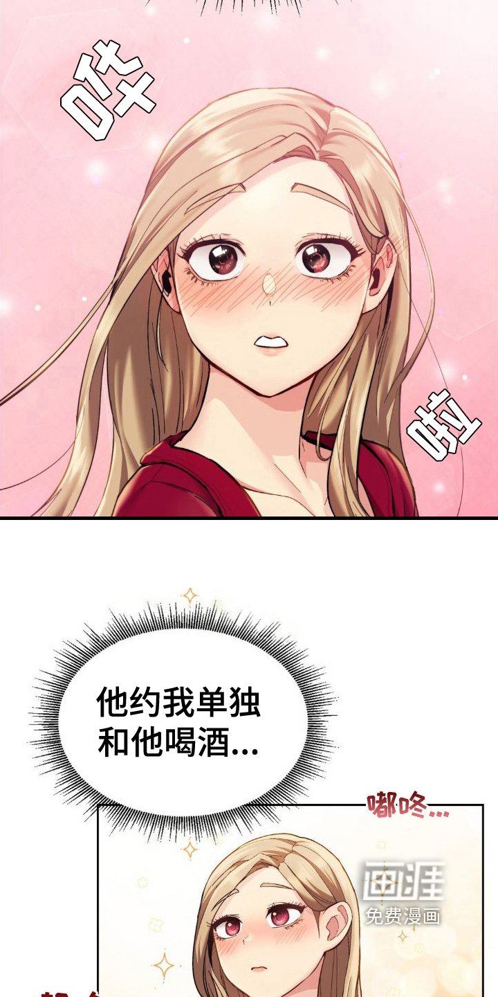 第10章：胡思乱想