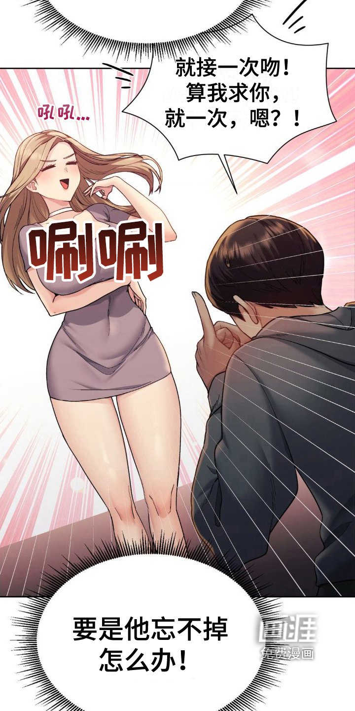 第10章：胡思乱想