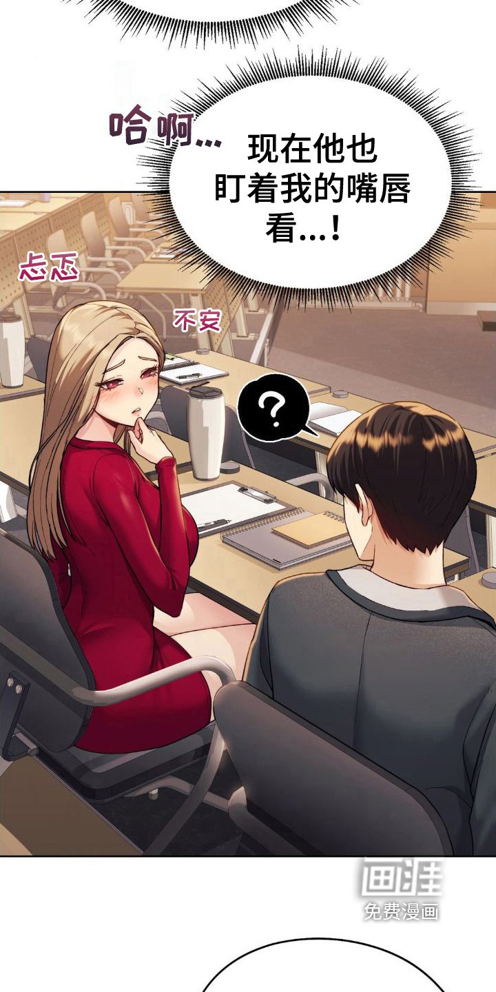 第10章：胡思乱想