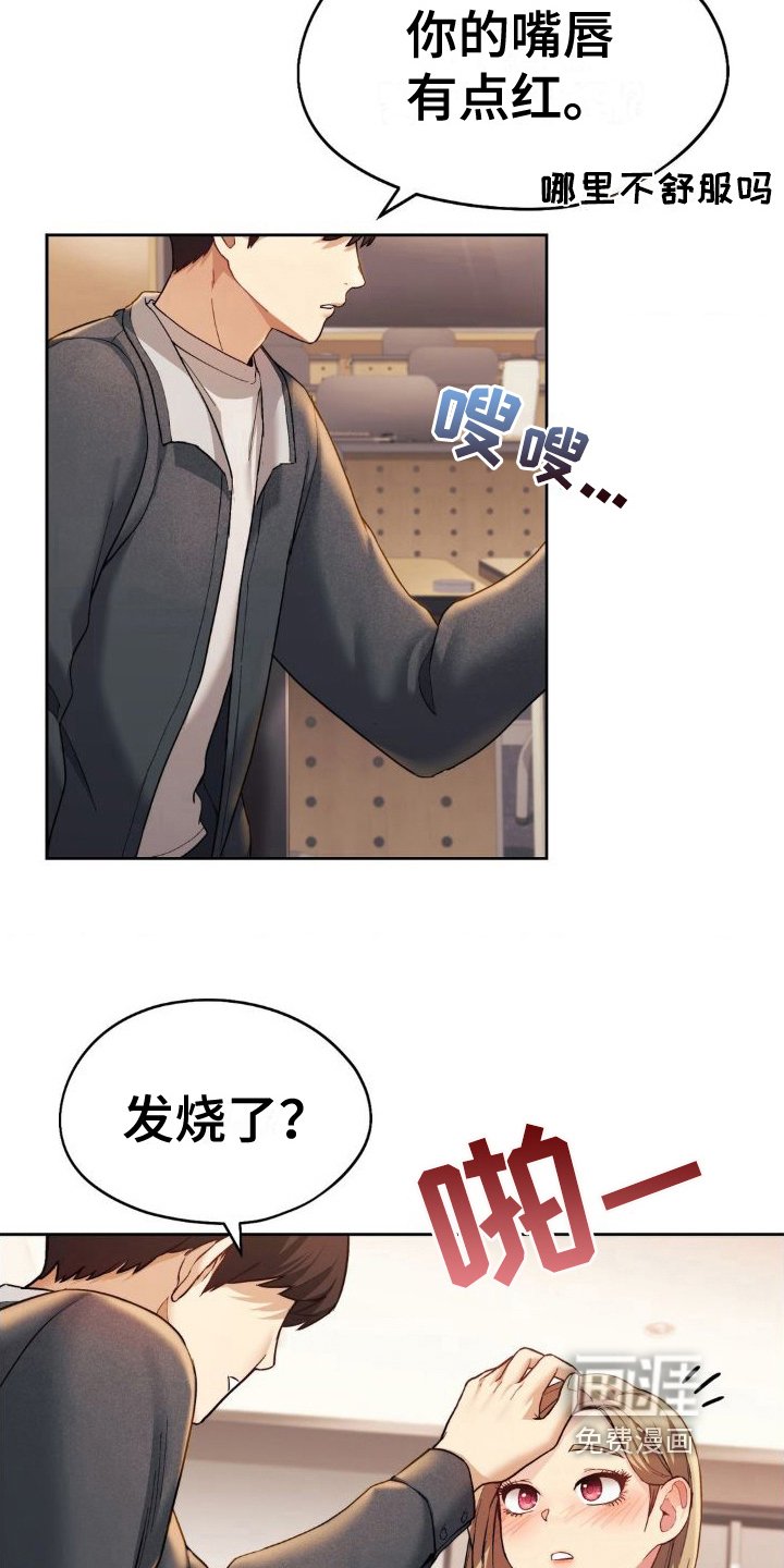 第10章：胡思乱想