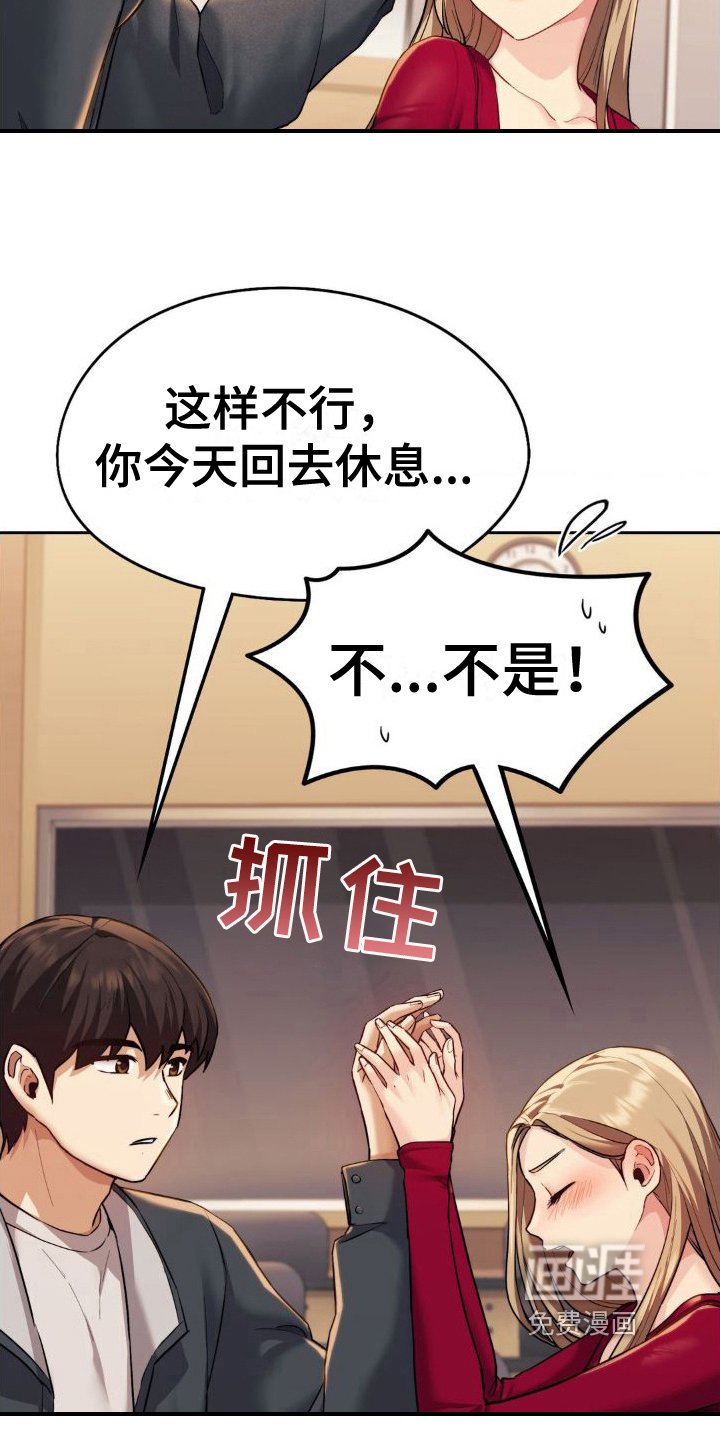 第10章：胡思乱想