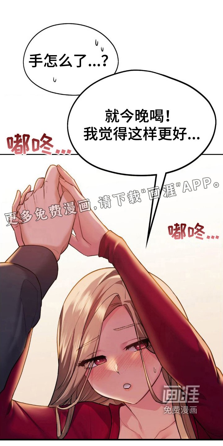 第11章：目的
