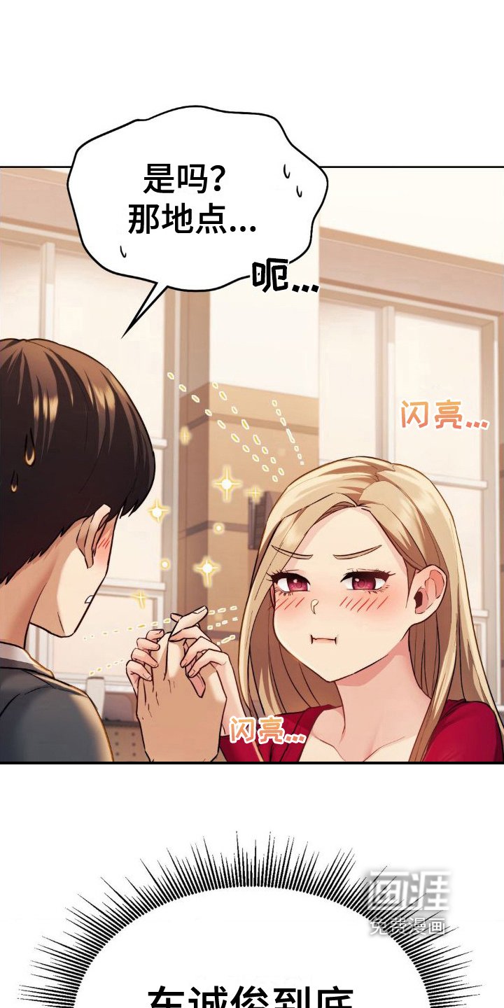 第11章：目的