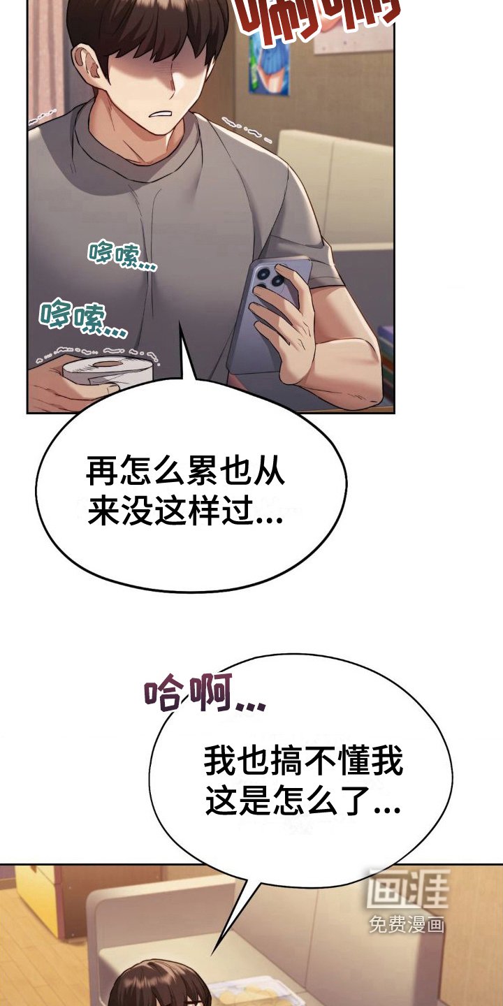 第11章：目的