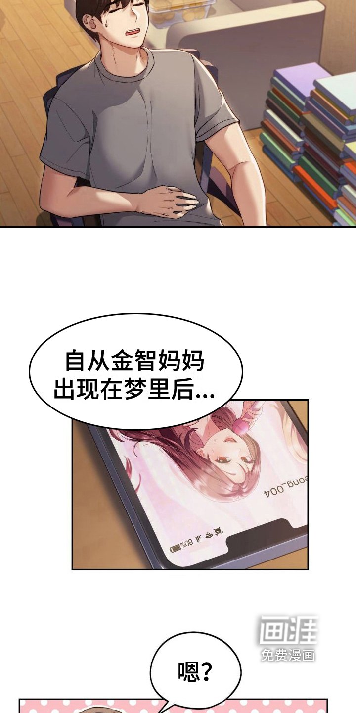 第11章：目的