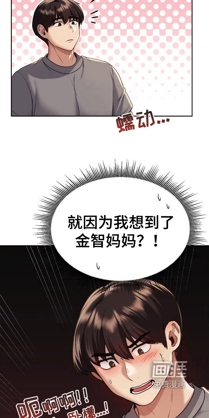 第11章：目的