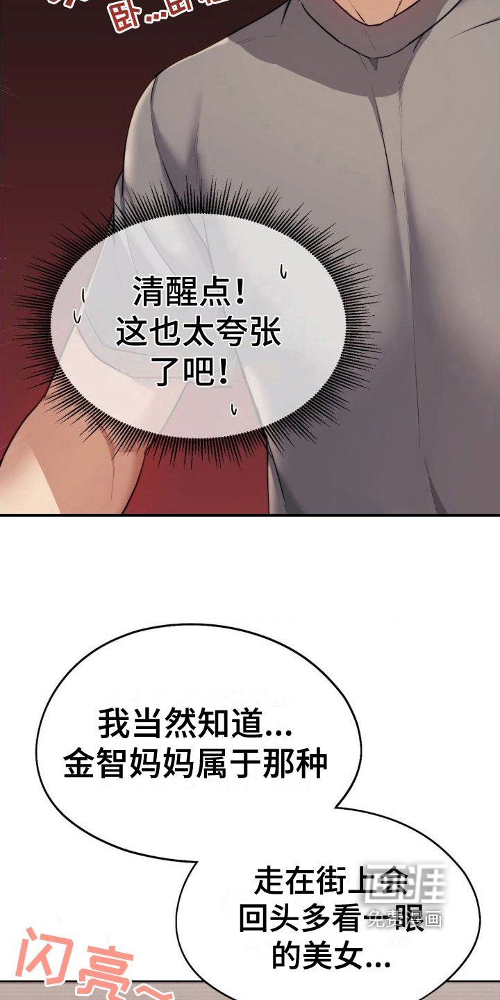 第11章：目的