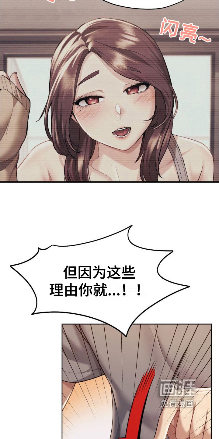 第11章：目的