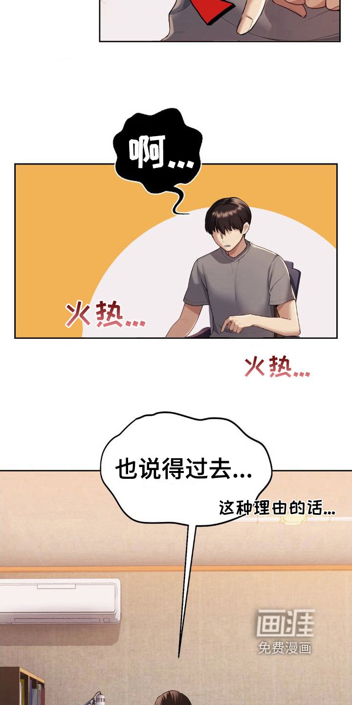 第11章：目的