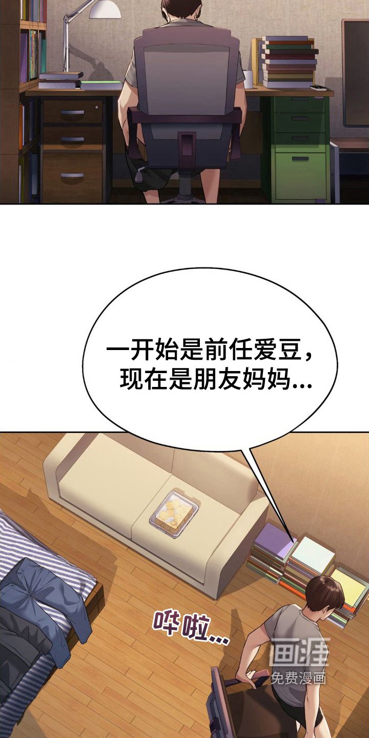 第11章：目的