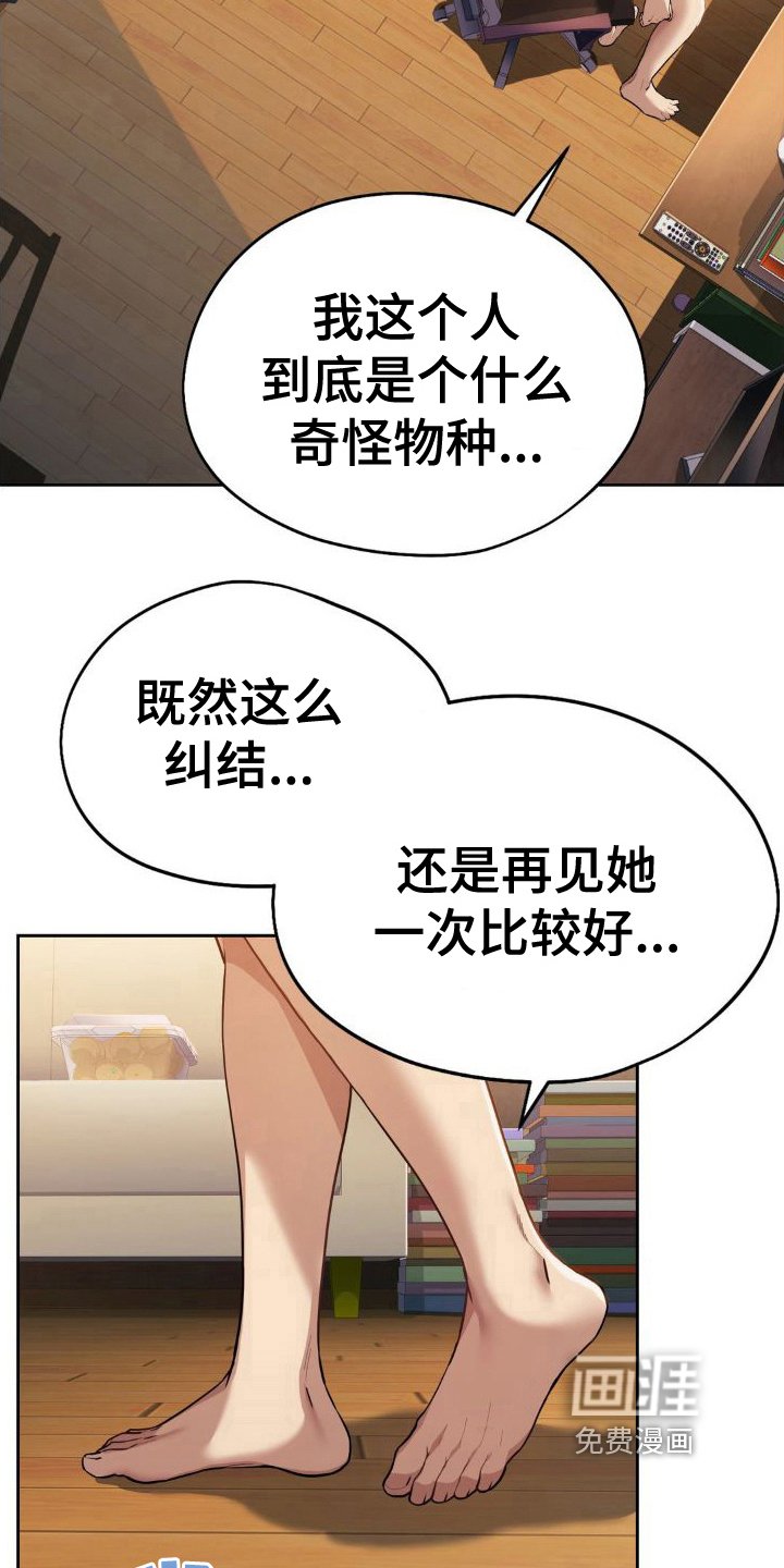 第11章：目的
