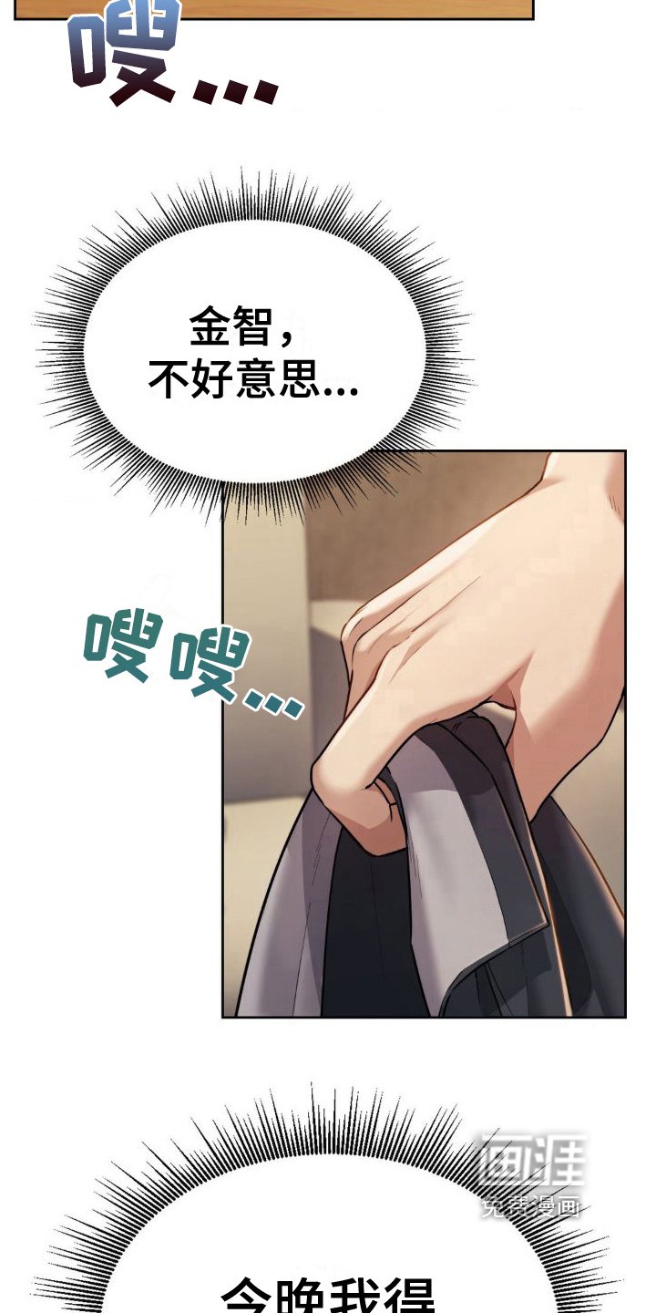 第11章：目的