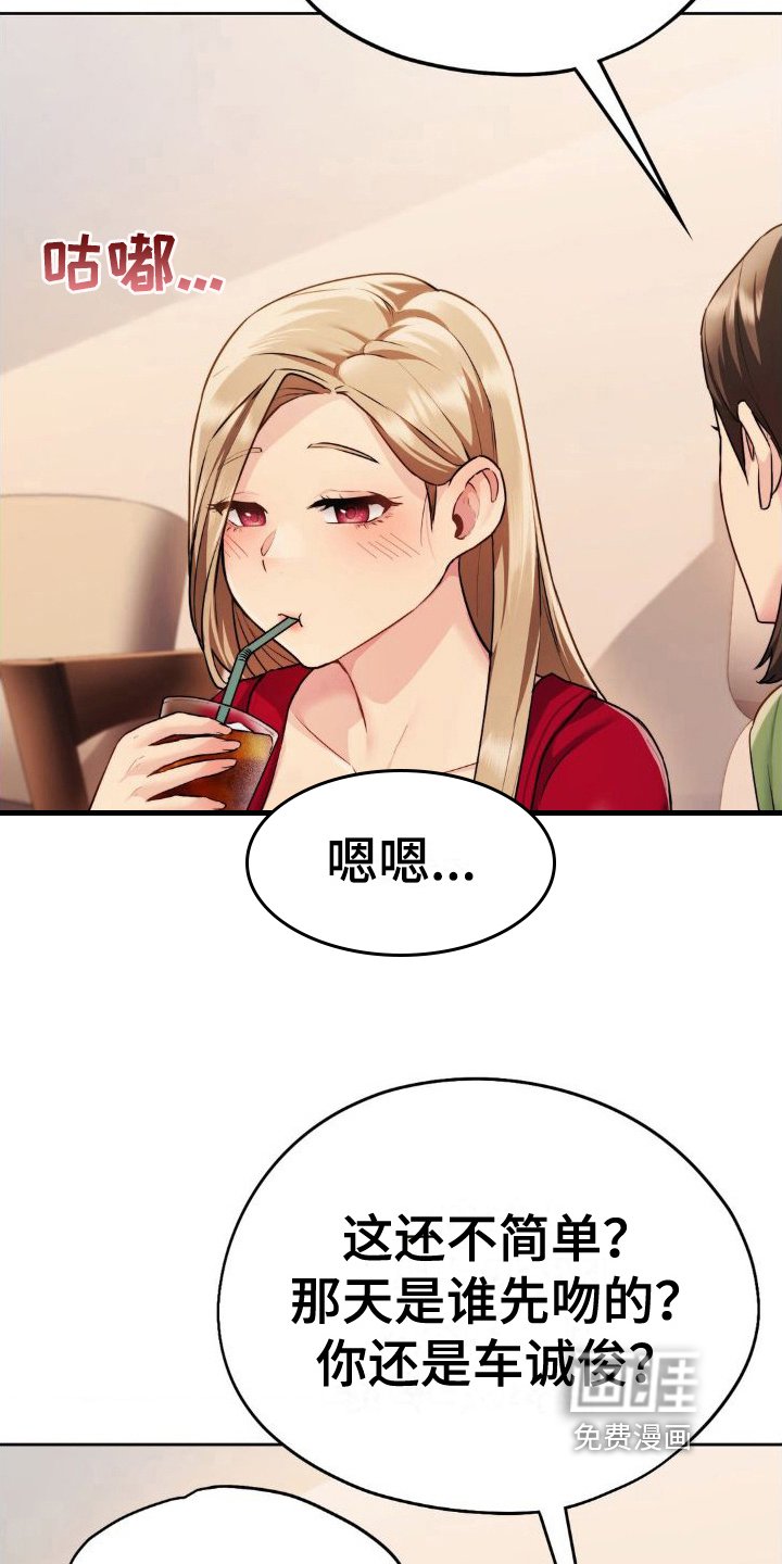 第11章：目的