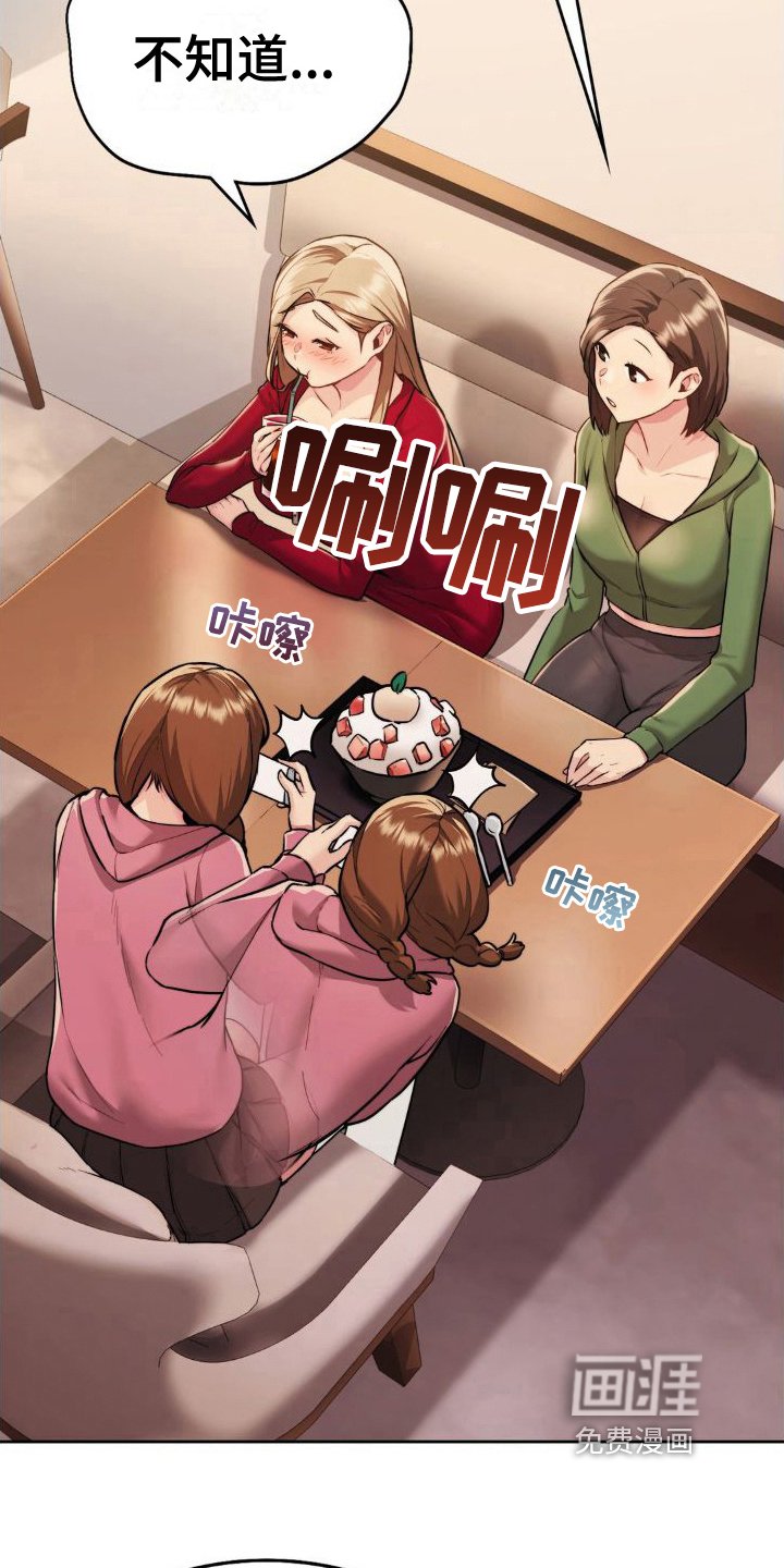 第11章：目的