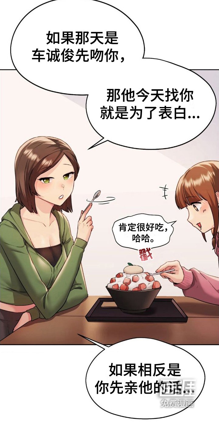 第11章：目的