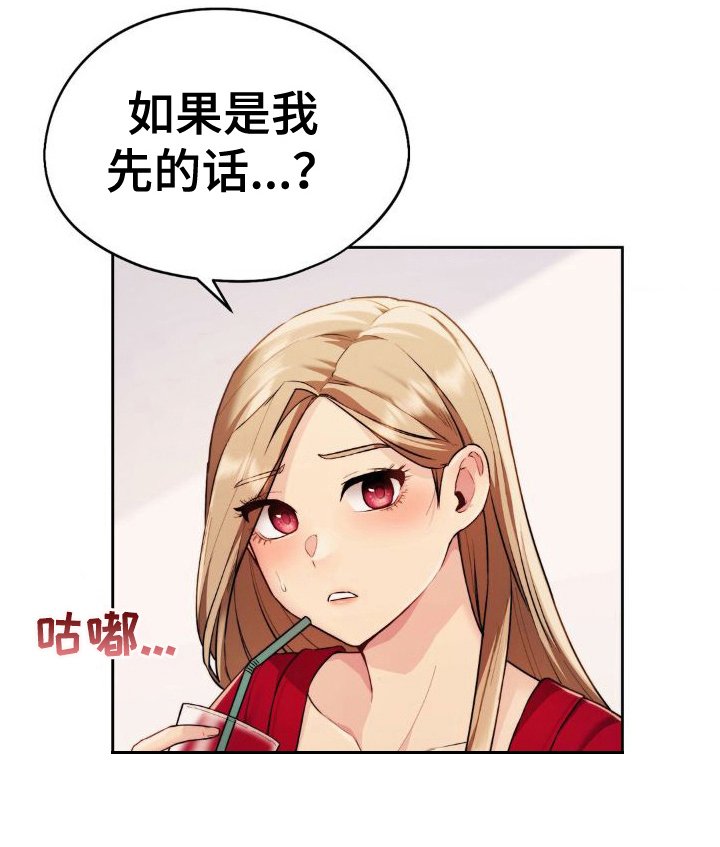 第11章：目的